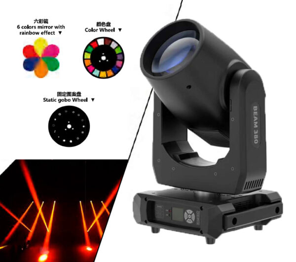 Beam 380w Mini 18R